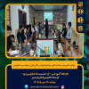 برگزاری کارگاه آموزشی &quot;از صمیمیت تا عشق ورزی&quot;