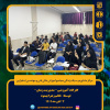 برگزاری کارگاه آموزشی &quot; مدیریت زمان&quot;