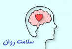 برگزاری کارگاه آموزشی &quot; مهارت جراتمندی &quot;